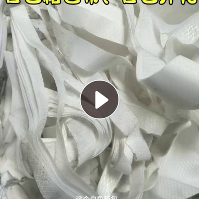 长期大量求购白色和浅色涤纶箱包布，只要是纯涤纶的，带桨也可以，厂在江苏苏州