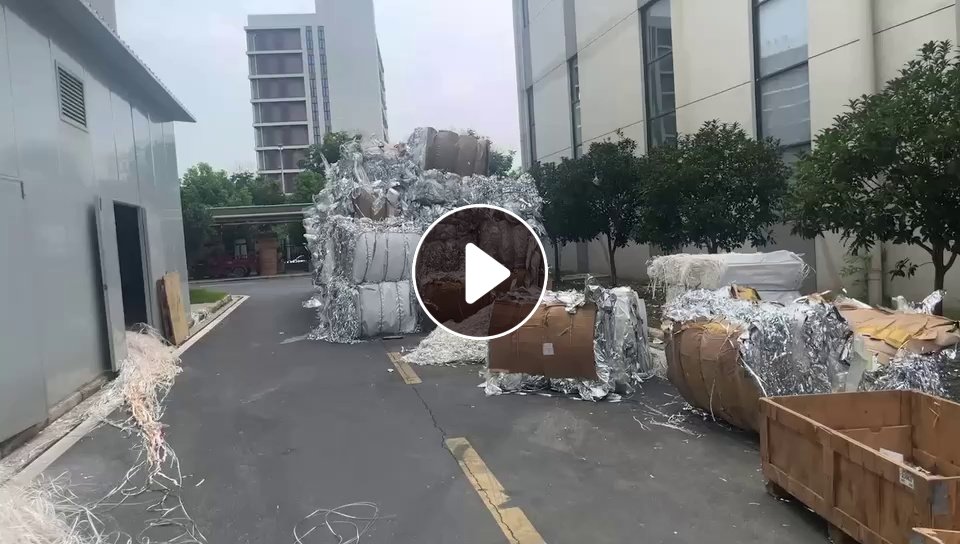 出售Pet镀铝膜压包料