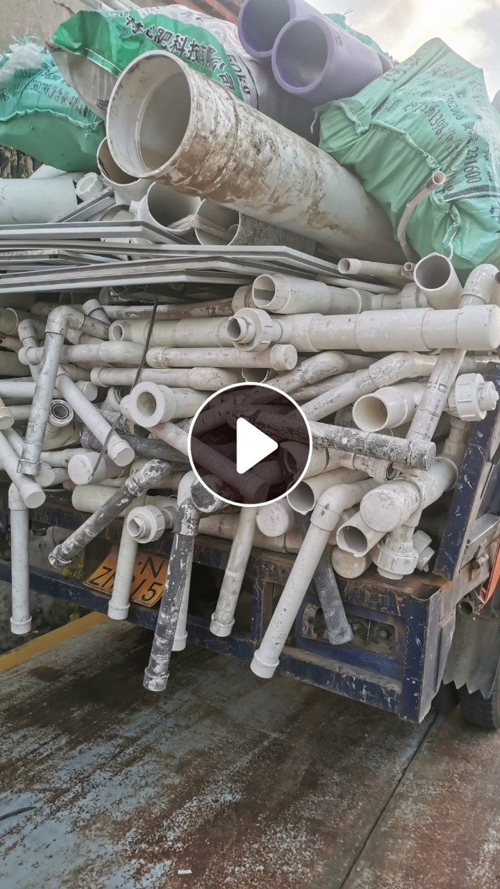 求购硬质PVC大小管毛料，塑钢毛料，破碎