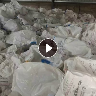 出售干造乳白袋废料，现货20吨左右，没压包