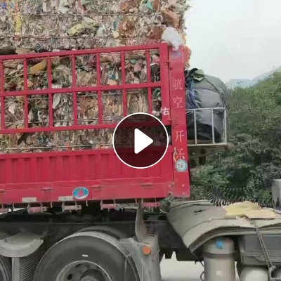 出售纸厂废塑料，清洗打包好的，月供500吨