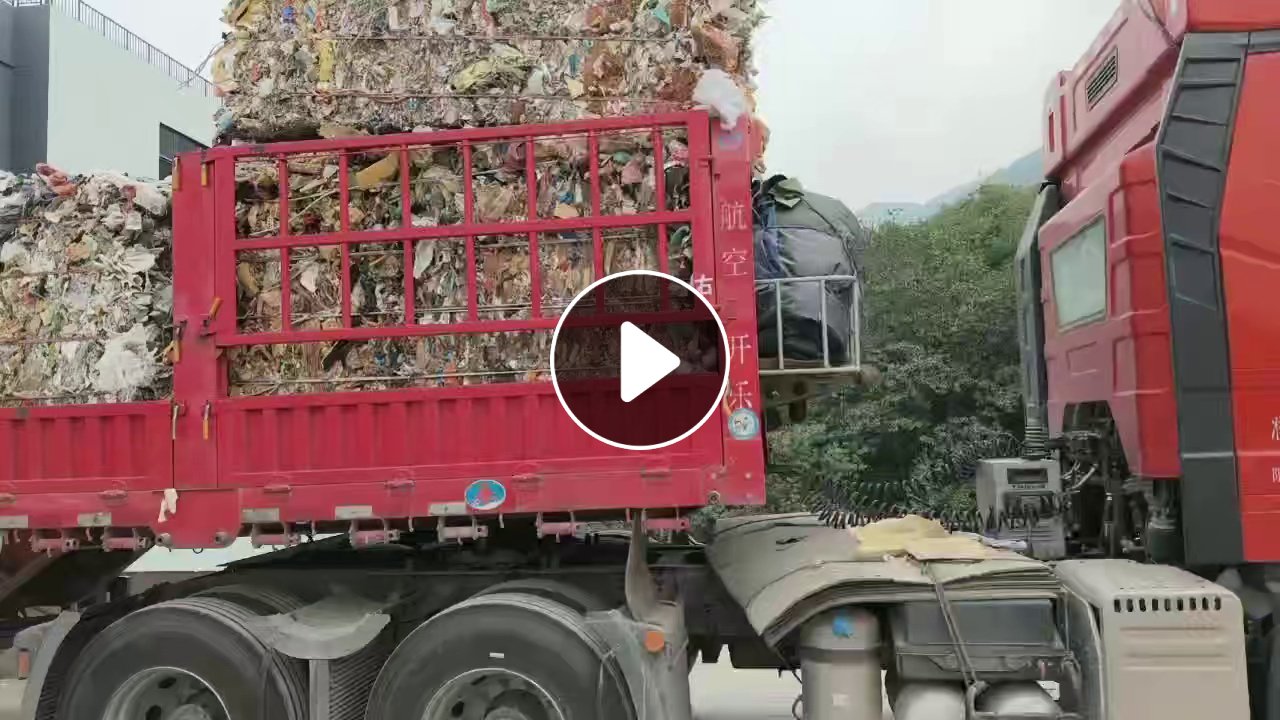 出售纸厂废塑料，清洗打包好的，月供500吨