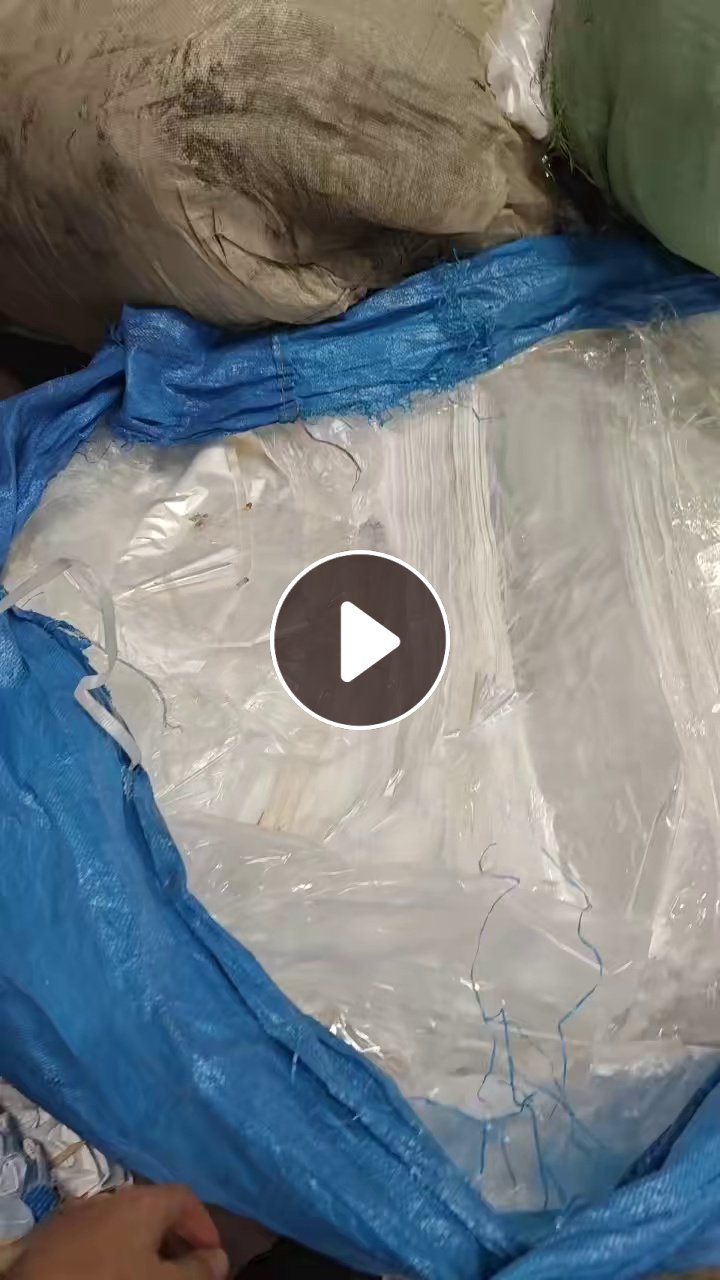 长期出售pp印刷膜废料，pp白丙膜废料，混在一起压包