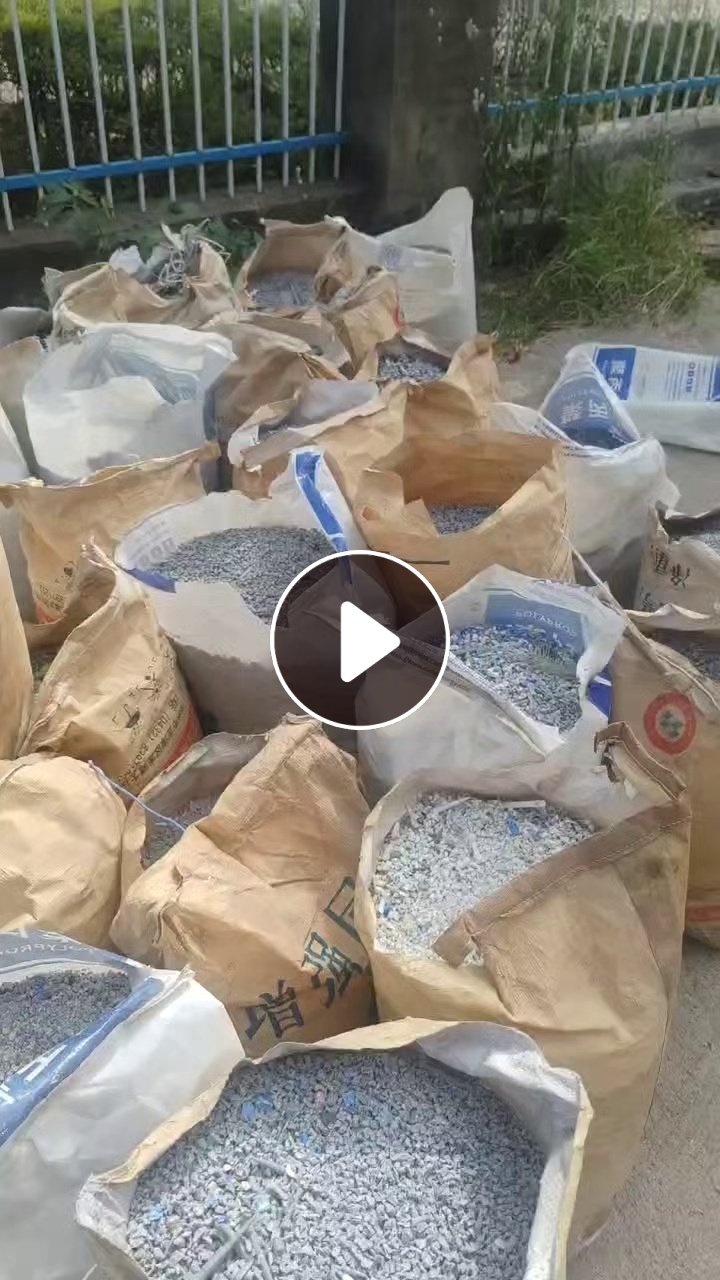 长期出售pp机头料，现货10吨左右