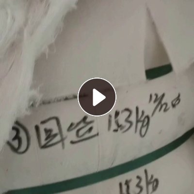 宁夏如意纺织厂长期出售纯棉回丝，环锭纺下来的，40支，现货60多吨，货在宁夏银川