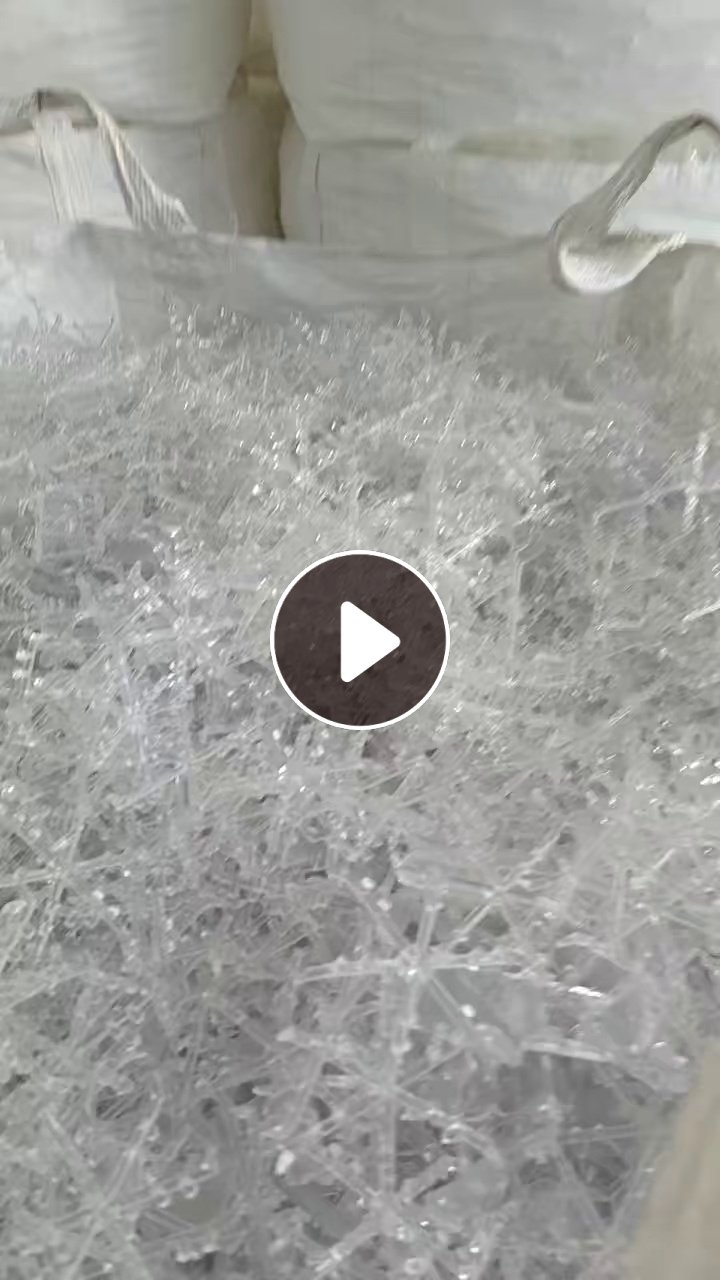 出售透明PC水口料，做透镜下来的，现货6吨