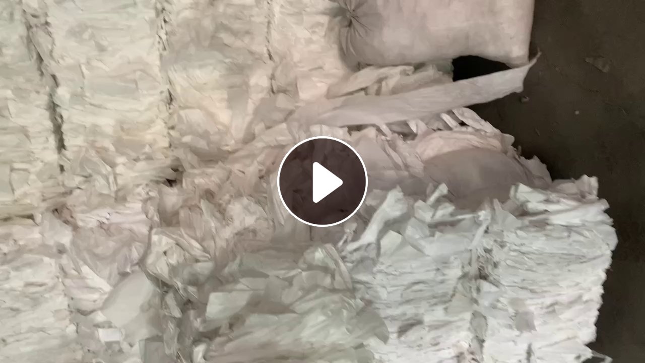 出售Pet复合pp无纺布