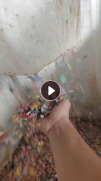 长期出售花丙破碎料,清水沉底