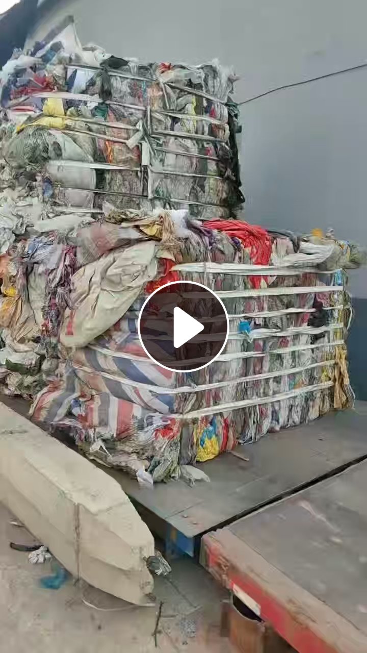 长期出售水洗编织袋废料