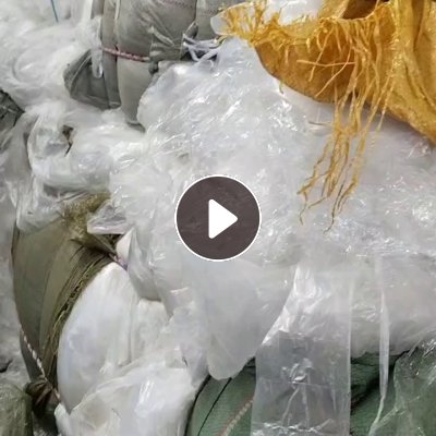 长期出售干造低压膜废料