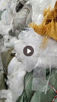 长期出售干造低压膜废料