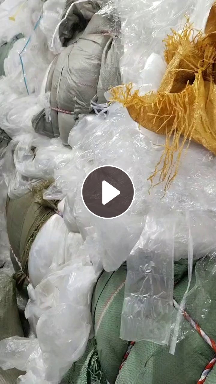 长期出售干造低压膜废料