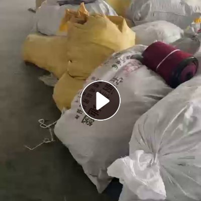 长期出售地毯边角料，汽车内饰家用地毯，有丙纶涤纶都混在一起卖，底部有复合PVC，可以造粒