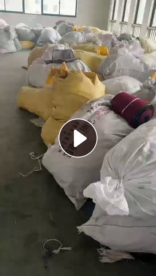 长期出售地毯边角料，汽车内饰家用地毯，有丙纶涤纶都混在一起卖，底部有复合PVC，可以造粒