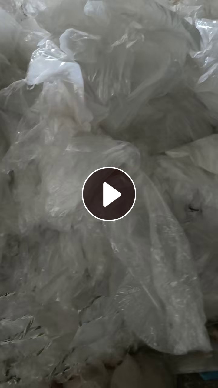 出售干造高压膜废料，现货30吨