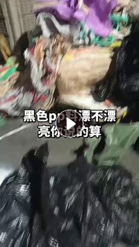 常年大量出售黑色PP料，可干造，直接拉丝注塑均可，月供200吨左右