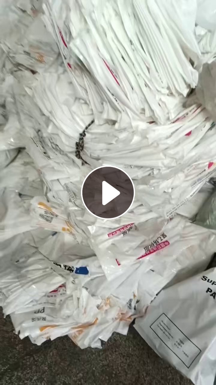 长期出售PE干造奶白袋，现货一车