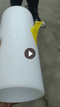 出售PE管芯废料