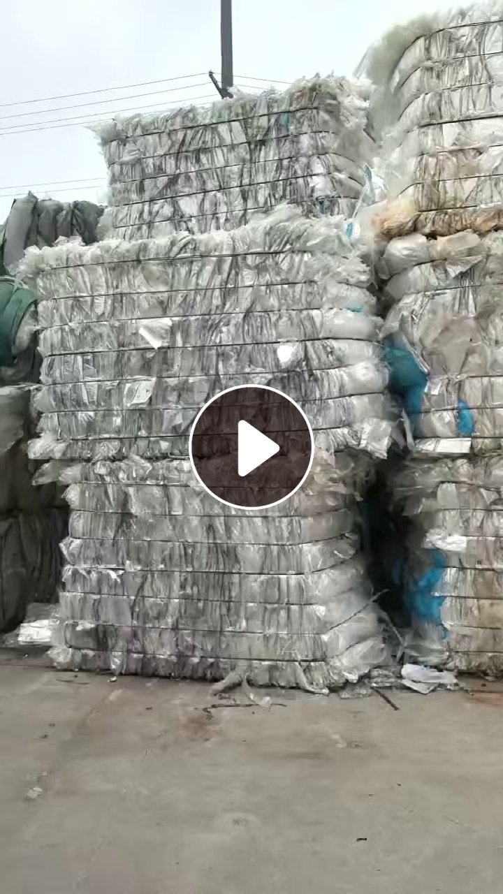 长期出售电子厂下来的PET膜废料，PET胶水膜废料