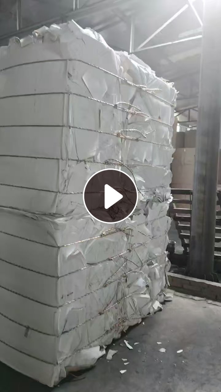 出售无膜的纯白卡纸压包料，都是350克的