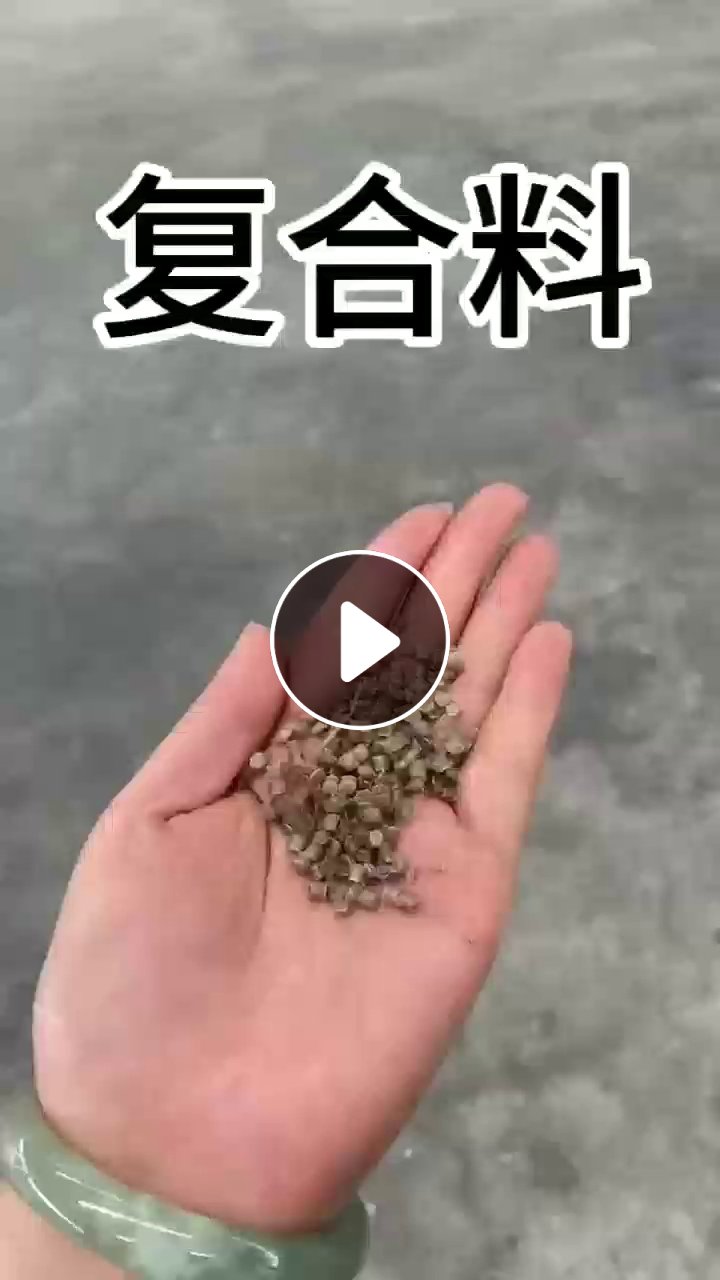 出售pe颗粒，杂膜颗粒，高低压混合颗粒等，现货100多吨