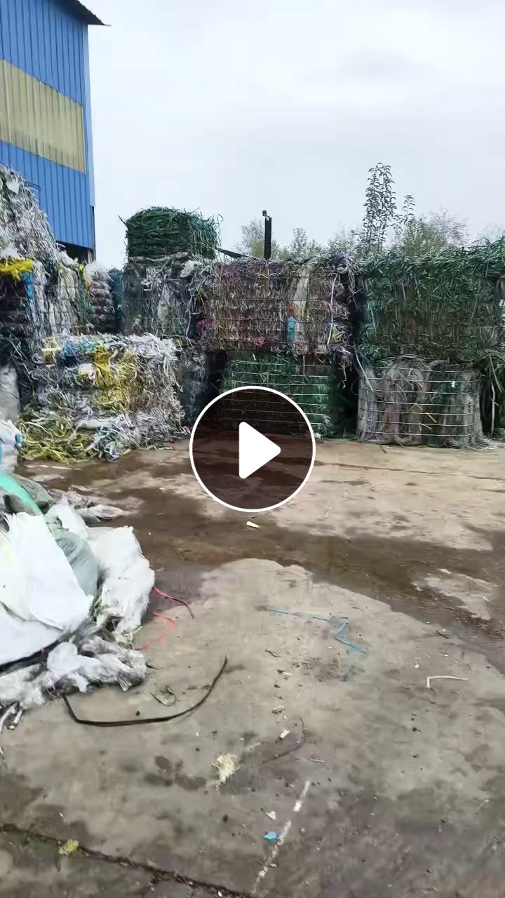 出售杂色PP打包带毛料,现货二十来吨,透明的有五六吨