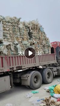 长期出售大棚膜废料，现货一挂车