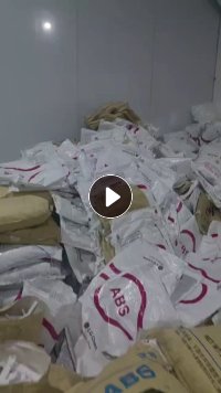 出售ABS袋子废料，之前装ABS下来的，很干净，没压包，现货几百个