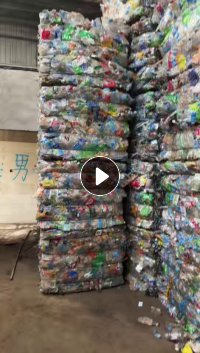 出售PET三色瓶砖，现货50吨左右