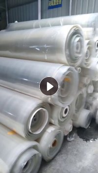 出售透明PET膜，现货一挂