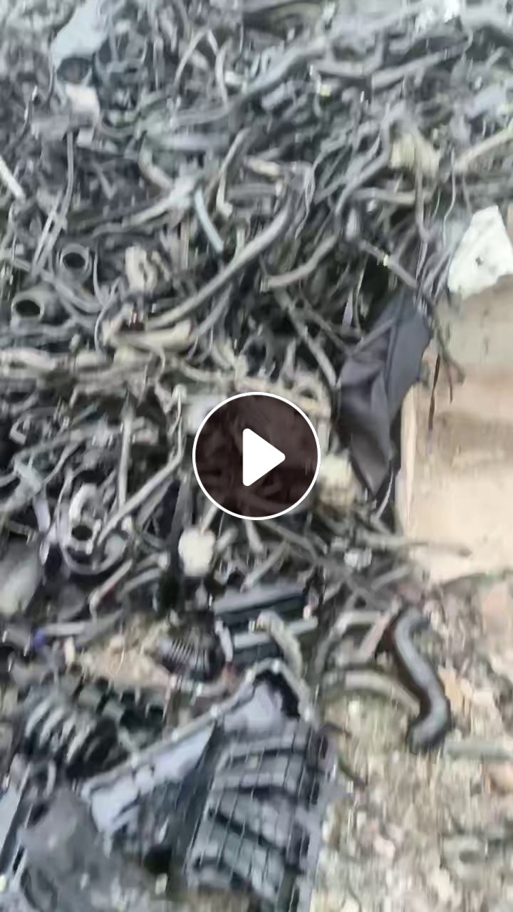 出售拆车下来的橡胶杂料