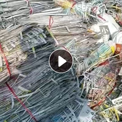 出售PVC卡框废料，现货一挂