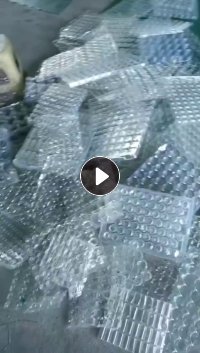 出售PET吸塑盒毛料，无字无标，有一点PVC吸塑盒，现货2吨多，散货