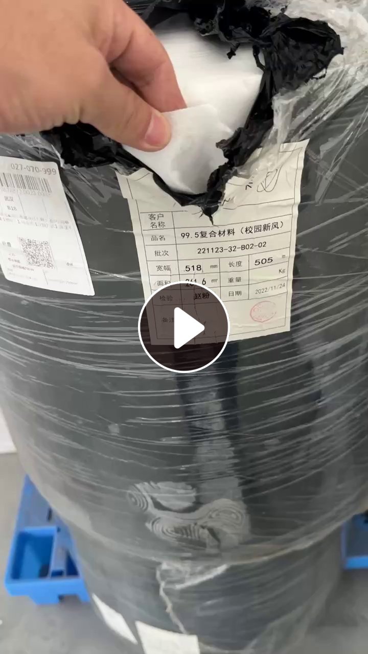 出售玻璃纤维过滤纸，现货20吨