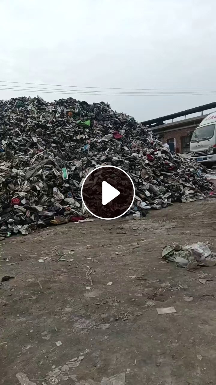 长期出售鞋面焚烧料