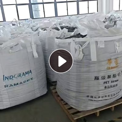 长期出售pet破碎料，卷膜下来的