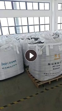 长期出售pet破碎料，卷膜下来的