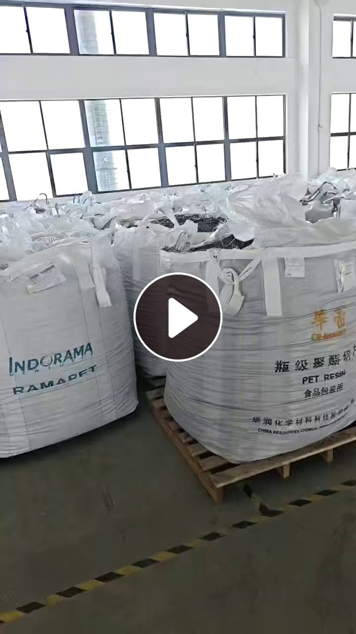 长期出售pet破碎料，卷膜下来的