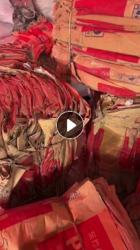 长期出售废牛皮纸塑袋