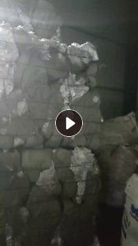 出售纸铝，蛋挞铝，含铝60多，现货6吨多