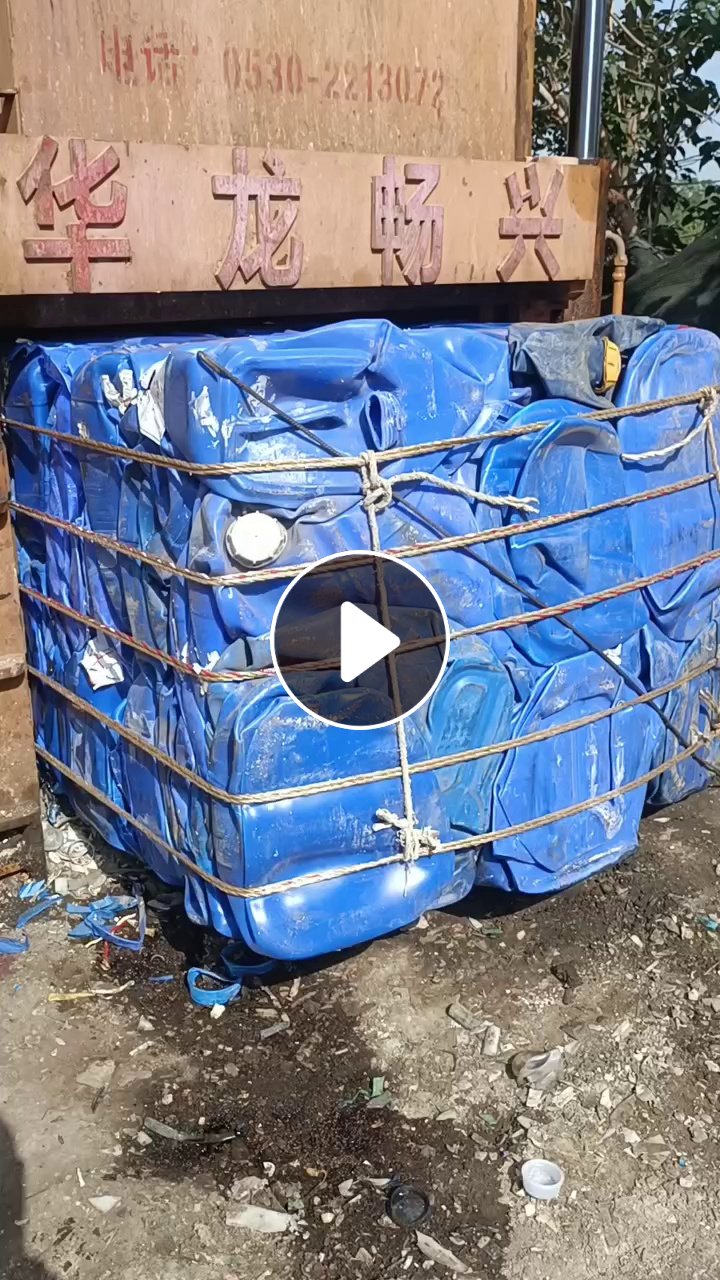 出售大小蓝桶压块，大小蓝桶废料