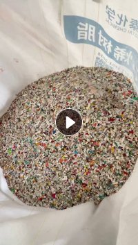 长期出售合金破碎料，白花透明黑色都有，不是加纤增强的，过26°盐水全漂的