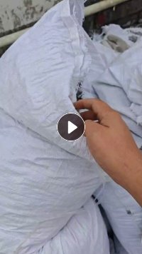 出售不干胶标签洗出来的纸浆，晒干的