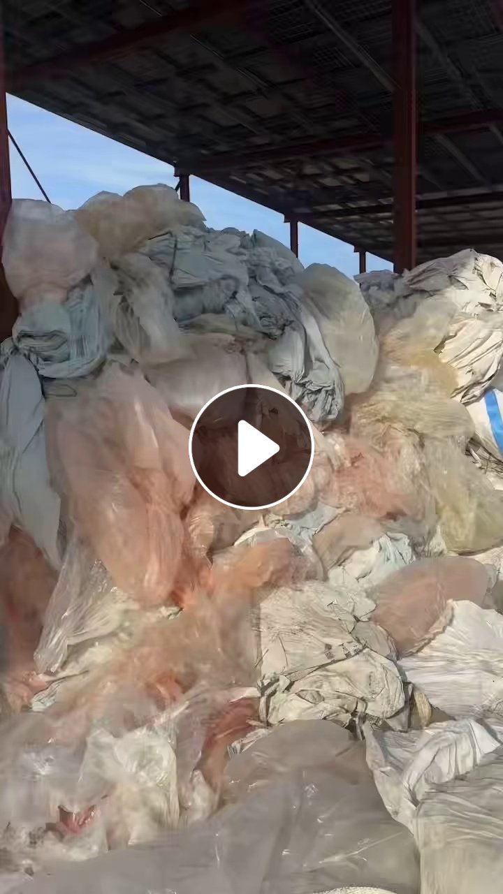 出售吨包内膜废料