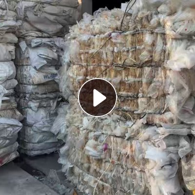 出售水洗高压膜废料，现货几吨，长期有货