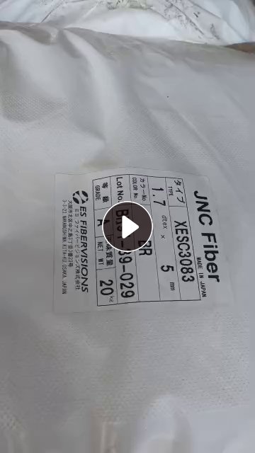 出售日本进口聚丙短纤维，丙纶短纤维，丙纶短纤，5毫米15吨，10毫米3吨