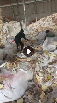 长期出售淋膜纸压包料