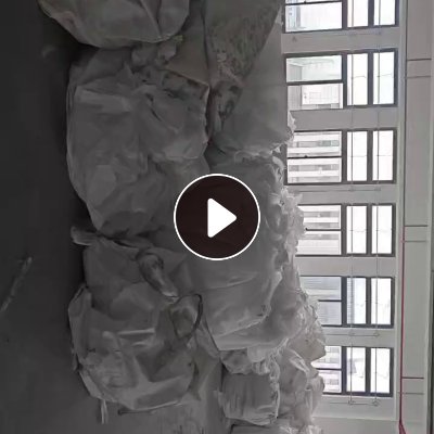 出售珍珠棉废料，不覆膜，现货几十包，没有称过重量