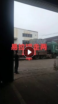 出售纯易拉罐，现货2车