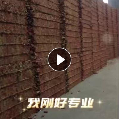 出售废果袋纸压包料，大量货源